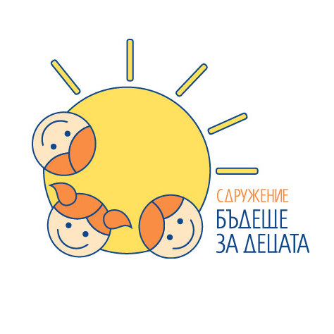 Badeshte za decata Kazanlak2