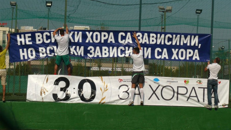 Frakarita Balgaria2