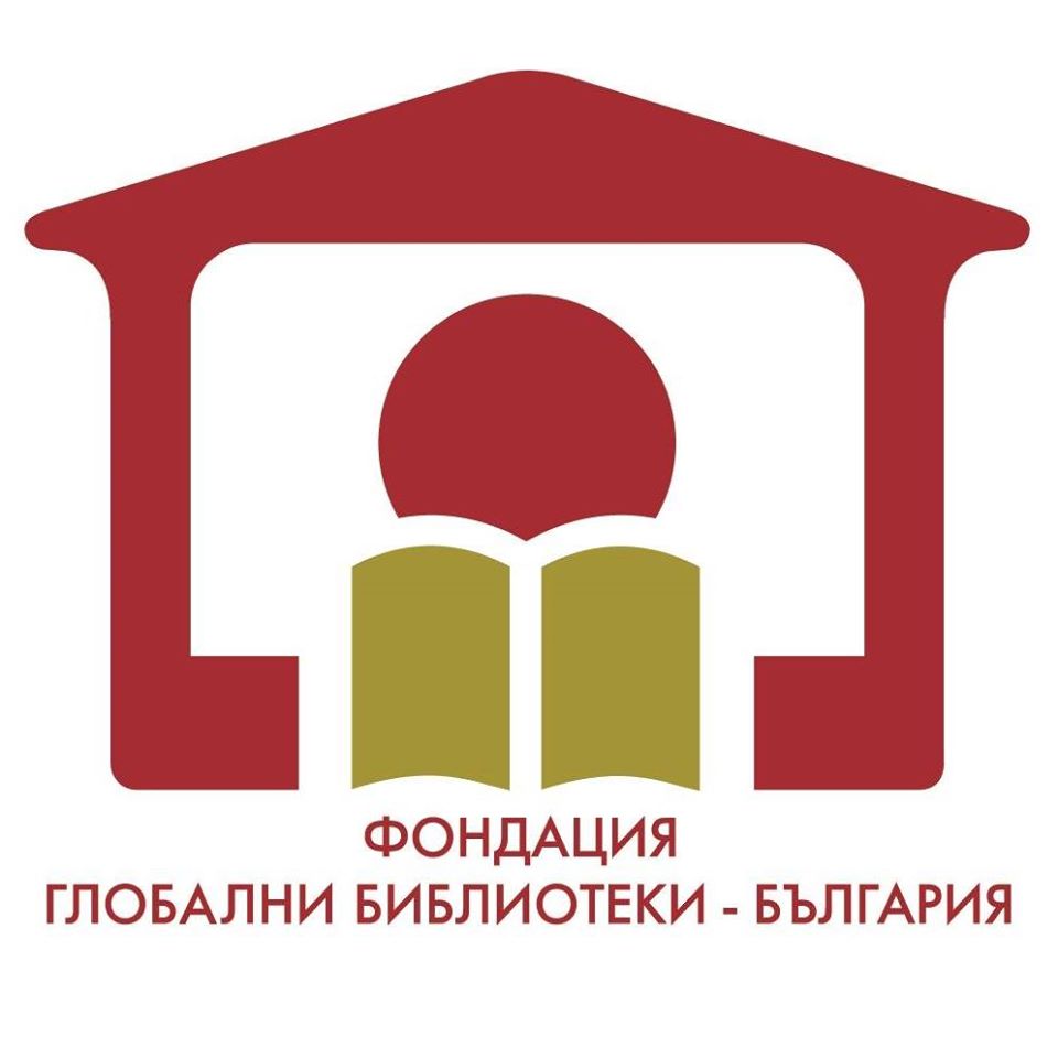 Globalni biblioteki2
